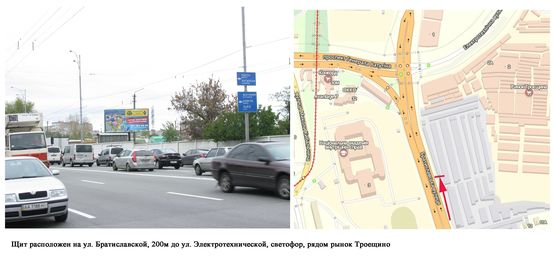 Фото рекламної площини за адресою Братиславська вул. 200м від Електротехнічної вул.