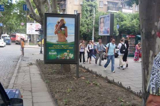 Фото рекламної площини за адресою Пушкінська вул., 37 - Троїцька вул., 25