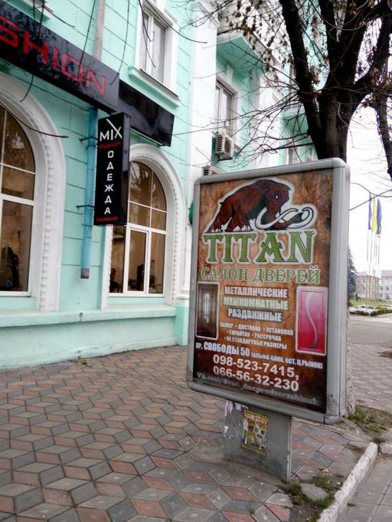 Фото рекламной плоскости по адресу пр. Т Шевченка (Сировца), 14