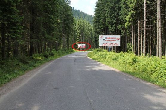 Фото рекламної площини за адресою Траса Н-09 Мукачево-Львів, дорога на Буковель (с.Поляниця), відпоч. комплекс Царина, Батьківський поріг, 300 м після повороту з траси, напрямок руху на Буковель