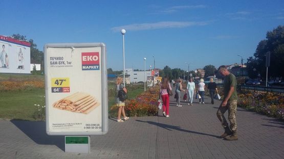 Фото рекламної площини за адресою ул. Шевченко, аллея около магазина "ЭКО-Маркет"