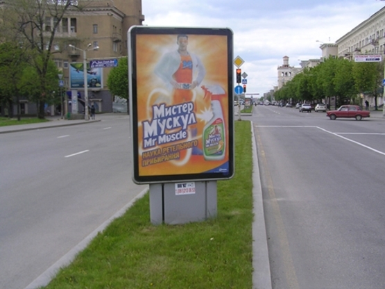 Фото рекламной плоскости по адресу пр.Ленина, ул.Верхняя- ул.Тюленина