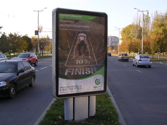 Фото рекламної площини за адресою пр.Ленина, б.Шевченка-ул.Южно-Украинская