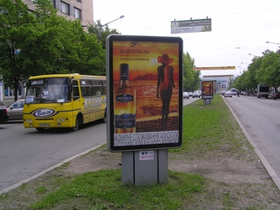 Фото рекламной плоскости по адресу пр.Ленина, пл.Фестивальная-ул.Гагарина