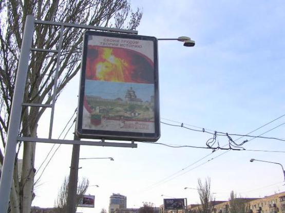 Фото рекламной плоскости по адресу пр.Ленина, Дамба(центр)