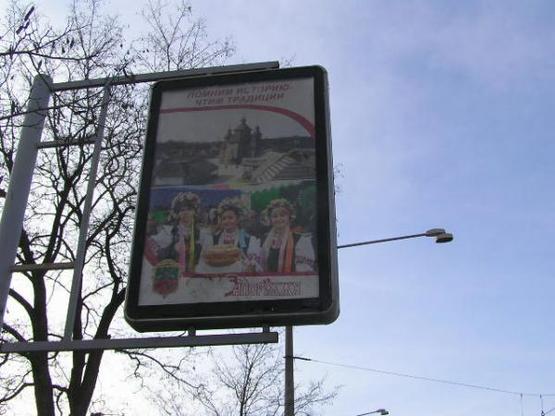 Фото рекламной плоскости по адресу пр.Ленина, Дамба(центр)