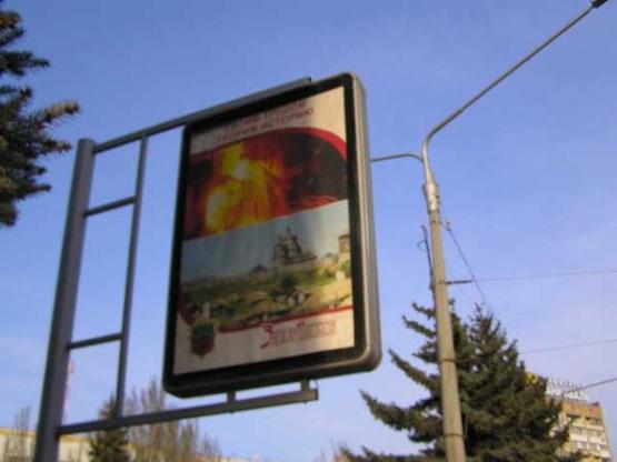 Фото рекламной плоскости по адресу пр.Ленина, Дамба-пл.Пушкина