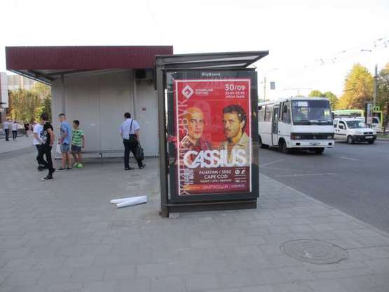 Фото рекламной плоскости по адресу Вячеслава Чорновола просп. - Вячеслава Липинського вул.