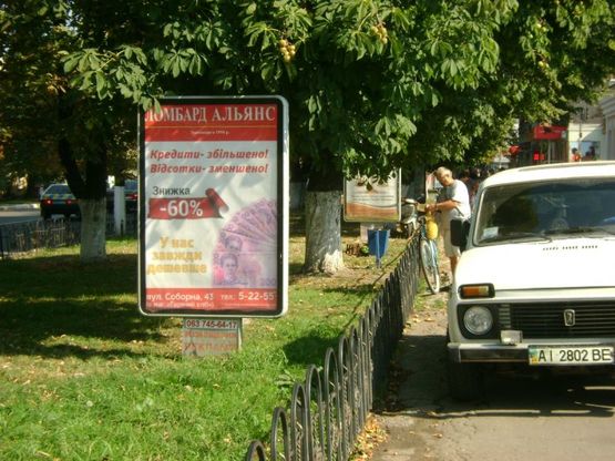 Фото рекламної площини за адресою ул. Соборная, 51