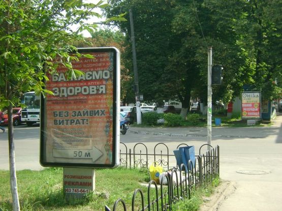 Фото рекламної площини за адресою ул. Соборная, 43