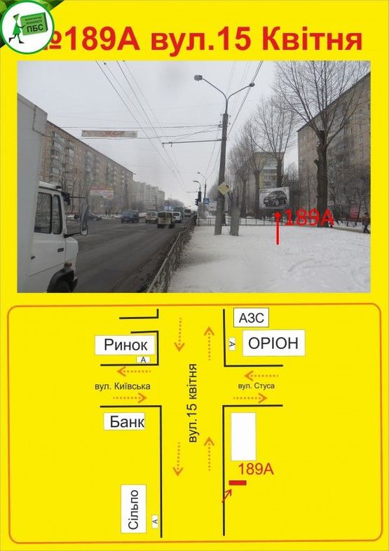 Фото рекламной плоскости по адресу 15.04.2018 0:00:00