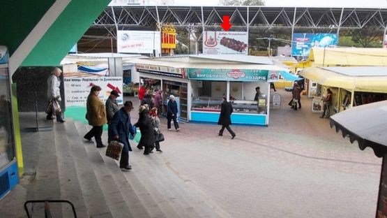 Фото рекламної площини за адресою Соборная ул., 11, возле продуктового рынка