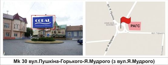 Фото рекламной плоскости по адресу вул.Пушкіна-Горького-Я.Мудрого (з вул.Я.Мудрого)
