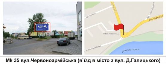 Фото рекламної площини за адресою вул.Червоноармійська (в`їзд в місто з вул. Д.Галицького)