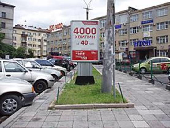 Фото рекламной плоскости по адресу Петрушевича пл., 3