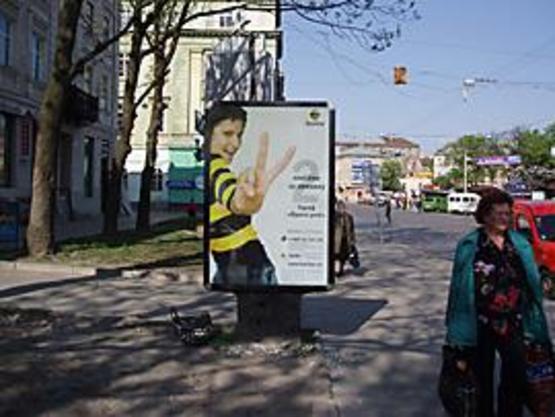 Фото рекламной плоскости по адресу Торгова вул., 11