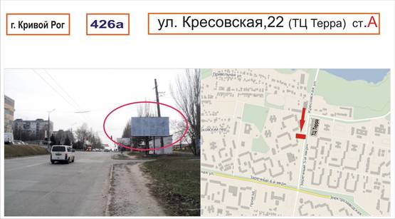 Фото рекламной плоскости по адресу ул. Крессовская, 22 (ТЦ "Терра")