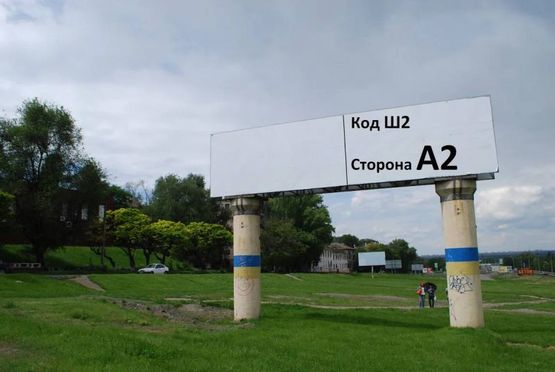 Фото рекламной плоскости по адресу Опоры ,пр. Тараса Шевченко (бывшая ул.Сыровца)