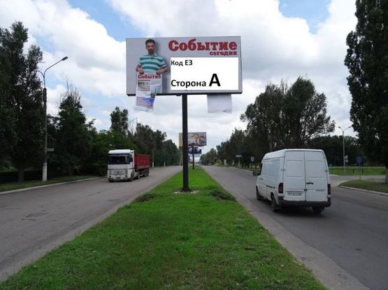 Фото рекламной плоскости по адресу Елизаветовское шоссе, на разделительной полосе, в сторону Центра города