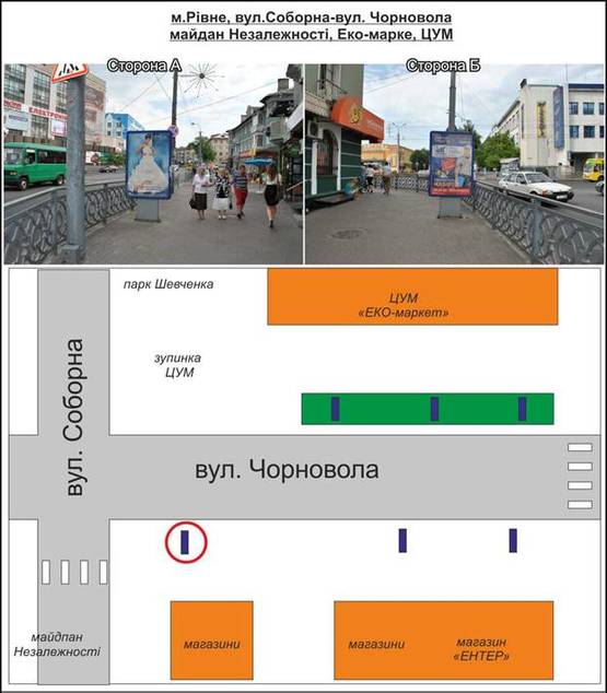 Фото рекламної площини за адресою м. Рівне. Вул. Чорновола, маг. "БАХУС"№1 від вул Соборна