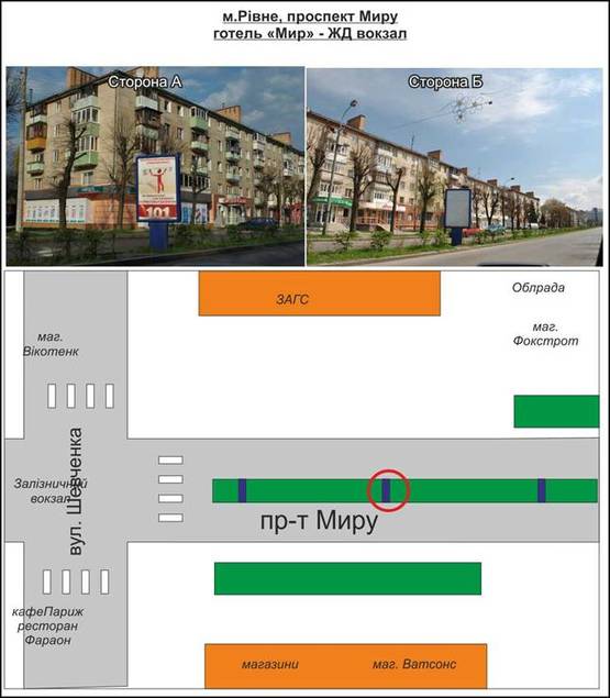 Фото рекламной плоскости по адресу вул, пр-т Миру, (розподільча смуга) Будинок урочистих подій