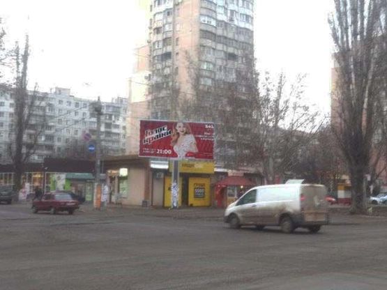 Фото рекламной плоскости по адресу Добровольского пр., - Затонского ул.