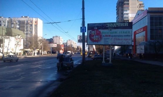 Фото рекламної площини за адресою Угол ул.200 лет Херсона и ул.Буденого