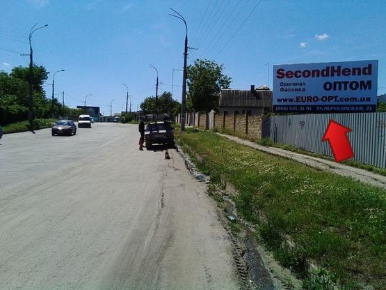 Фото рекламної площини за адресою Киндийское (въезд в Херсон)