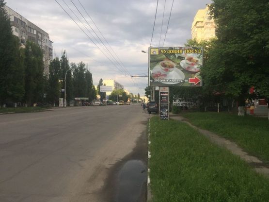 Фото рекламной плоскости по адресу Пр.200 лет Херсона (р-н супермаркета Сельпо)