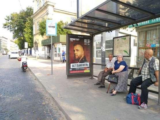 Фото рекламной плоскости по адресу Личаківська вул., 28