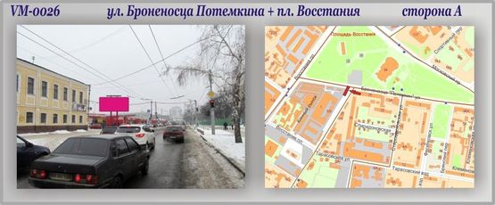 Фото рекламної площини за адресою Броненосца Потемкина ул. + пл.Защитников Украины-ПРИЗМА (Броненосца Потемкина ул. + пл.Восстания)