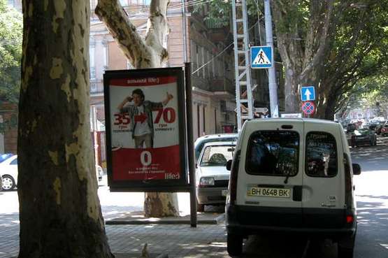 Фото рекламної площини за адресою Ришел'євська вул., 41 - Базарна вул. (направ на залізн. вокзал)