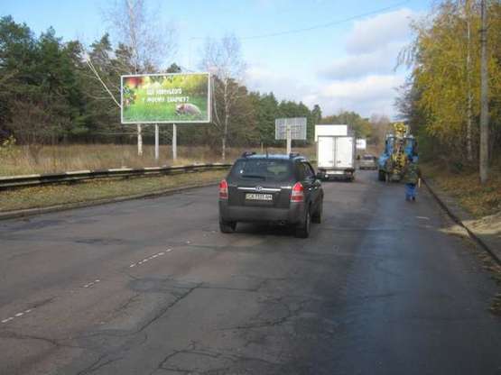 Фото рекламной плоскости по адресу Золотоніське шосе (виїзд з Черкас до Золотоноши)