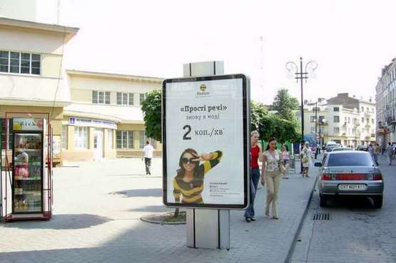 Фото рекламной плоскости по адресу Ратушна пл. - Галицька вул., 27