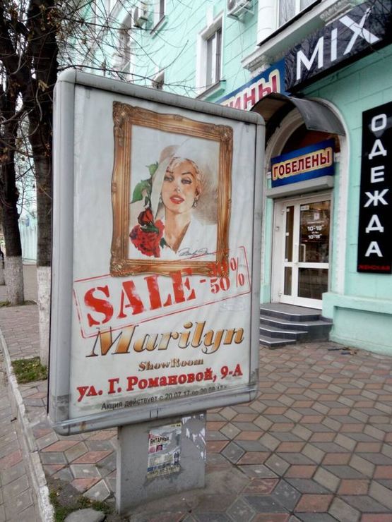 Фото рекламної площини за адресою пр. Т Шевченка (Сировца), 14