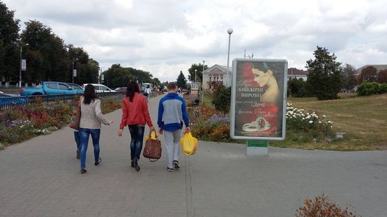 Фото рекламної площини за адресою ул. Шевченко, аллея около магазина "ЭКО-Маркет"