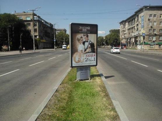 Фото рекламной плоскости по адресу пр.Ленина, ул.Трегубенко - ул.Добролюбова