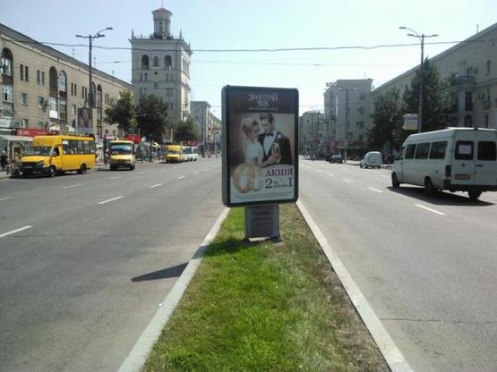 Фото рекламної площини за адресою пр.Ленина, ул.Добролюбова -пр.Металлургов