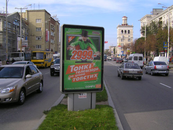 Фото рекламної площини за адресою пр.Ленина, пр.Металлургов - ул.Верхняя