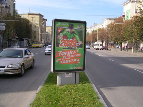 Фото рекламної площини за адресою пр.Ленина, пр.Металлургов - ул.Верхняя