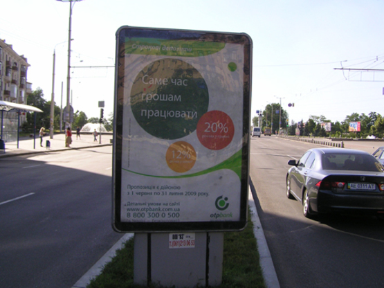 Фото рекламної площини за адресою пр.Ленина, л.12 апреля-бул.Шевченка