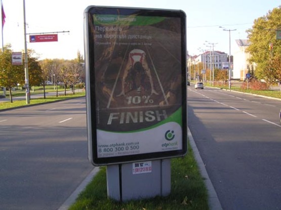 Фото рекламної площини за адресою пр.Ленина, б.Шевченка-ул.Южно-Украинская