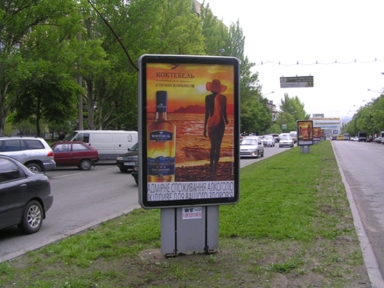 Фото рекламної площини за адресою пр.Ленина, пл.Фестивальная-ул.Гагарина