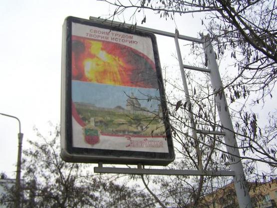 Фото рекламной плоскости по адресу пр.Ленина, ул.Гагарина-Дамба