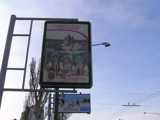 Фото рекламной плоскости по адресу пр.Ленина, Дамба(центр)