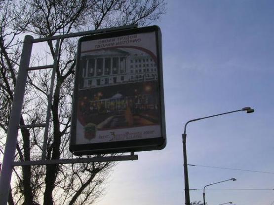 Фото рекламной плоскости по адресу пр.Ленина, Дамба(центр)