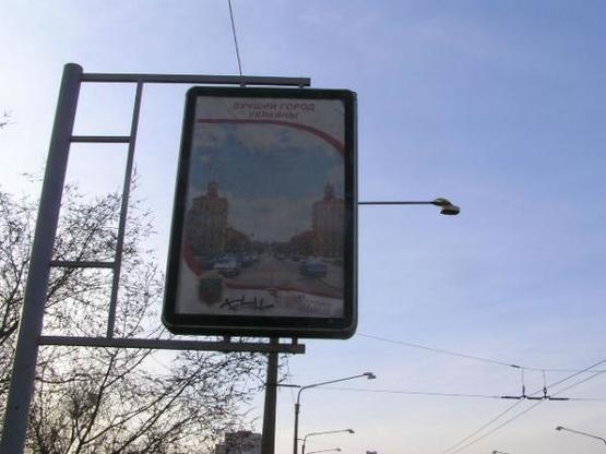 Фото рекламної площини за адресою пр.Ленина, Дамба(центр)