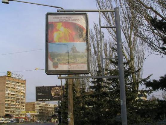 Фото рекламної площини за адресою пр.Ленина, Дамба-пл.Пушкина