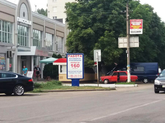 Фото рекламной плоскости по адресу ул.Гетьманская,35 (центр города, район Смаолета,маг.Келих)