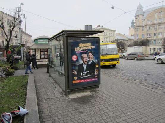 Фото рекламної площини за адресою Галицька пл. - Соборна пл. - Князя Романа вул.